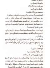 تصاویر بیشتر کتاب کنترل زد