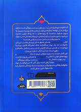 تصاویر بیشتر کتاب درخت محبت