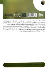 تصاویر بیشتر کتاب یکی شون خیلی خوبه