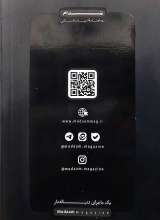 تصاویر بیشتر کتاب مجله مدام 8: سوگ