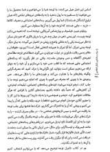 تصاویر بیشتر کتاب سواد رسانه ای و تفکر انتقادی