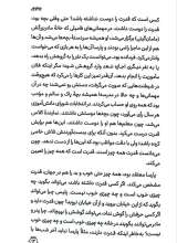 تصاویر بیشتر کتاب بولونی
