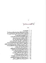 تصاویر بیشتر کتاب هنر زن بودن