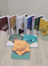 مجموعه نحو کاربردی (نه جلدی)