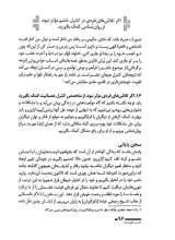 تصاویر بیشتر کتاب خشمت را قورت بده!