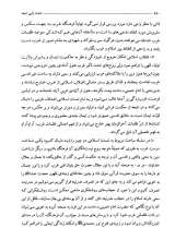 تصاویر بیشتر کتاب تمدن زایی شیعه