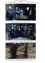 تصاویر بیشتر کتاب هنایا