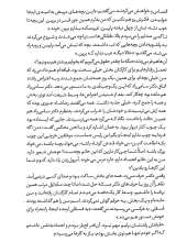 تصاویر بیشتر کتاب امسال قبول می‌شویم