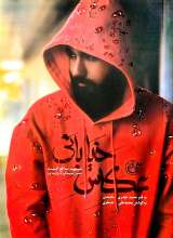 عکاس خیابانی