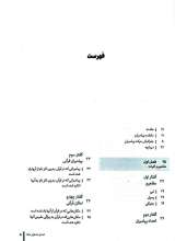 تصاویر بیشتر کتاب انسان ده هزار ساله (گالینگور)