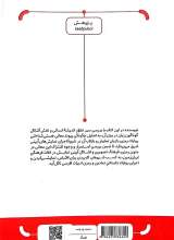 تصاویر بیشتر کتاب نمایش معنا