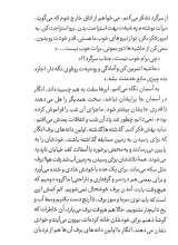 تصاویر بیشتر کتاب ناخلف
