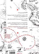تصاویر بیشتر کتاب رو به رشد