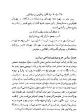 تصاویر بیشتر کتاب هنر اعتراضی جهان (جلد پنجم: عکاسی و اعتراض)