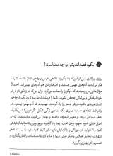 تصاویر بیشتر کتاب بهترین قصه‌گو برنده است