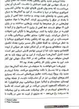 تصاویر بیشتر کتاب امپراتوری USA