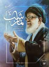 نماز شب