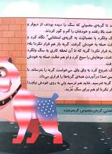 تصاویر بیشتر کتاب گربه ای که شبیه هیچ گربه ی دیگری نبود