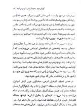 تصاویر بیشتر کتاب اردک دیوانه