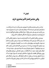 تصاویر بیشتر کتاب گستره