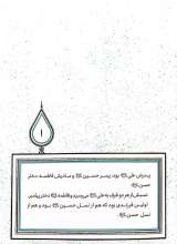 تصاویر بیشتر کتاب آفتاب دانش