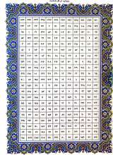تصاویر بیشتر کتاب دیوان حافظ (قطع ربعی)