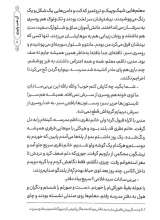 تصاویر بیشتر کتاب آن شب پائیزی