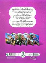 تصاویر بیشتر کتاب راز صخره های مرجانی - ماجراجویی های رایلی