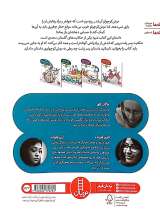 تصاویر بیشتر کتاب روزی که موش کوچولو به دنیا آمد(ماجرا های موش کوچولو _یک)
