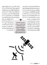 تصاویر بیشتر کتاب مجله نامه جمهور (شماره سیزده: اعتراض، کارگران و احیای امر اجتماعی)