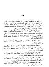 تصاویر بیشتر کتاب نسکافه با شریف رضی