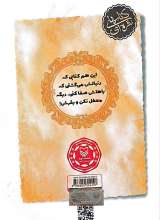 تصاویر بیشتر کتاب آبنبات لیمویی