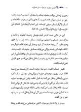 تصاویر بیشتر کتاب درس گفتار سوره مبارکه حمد