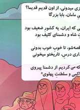 تصاویر بیشتر کتاب پرچم همیشه بالاست
