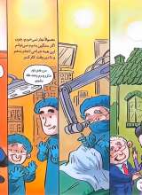 تصاویر بیشتر کتاب این منم - مجید سمیعی