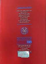 تصاویر بیشتر کتاب نیروی هوایی