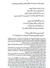 تصاویر بیشتر کتاب استونر
