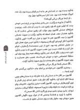 تصاویر بیشتر کتاب اردو در قبرستان ژغاره