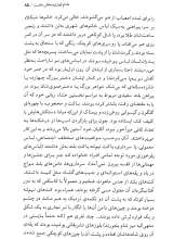 تصاویر بیشتر کتاب مادام بواری