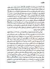 تصاویر بیشتر کتاب حواس پرت (تربیت خلاق)
