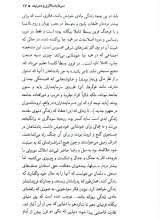 تصاویر بیشتر کتاب سرمایه سالاری (کاپیتالیسم)