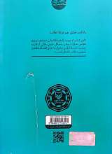 تصاویر بیشتر کتاب پرواز شماره 22