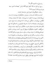 تصاویر بیشتر کتاب پیرمرد و دریا