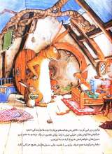 تصاویر بیشتر کتاب هیچ کس را در دنیا به اندازه‌ی تو دوست ندارم
