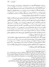 تصاویر بیشتر کتاب دینامیک به روز