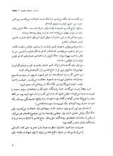 تصاویر بیشتر کتاب بیست و 2