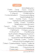 تصاویر بیشتر کتاب خانم فرمانده