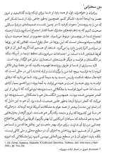 تصاویر بیشتر کتاب ایکس