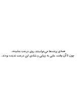 تصاویر بیشتر کتاب من می توانم