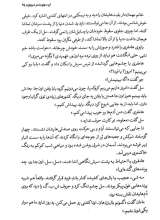 تصاویر بیشتر کتاب انقلاب کوهستانی